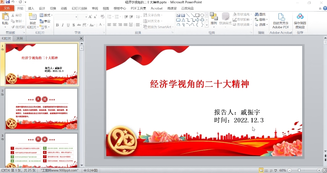 图示, 示意图
中度可信度描述已自动生成:ver1